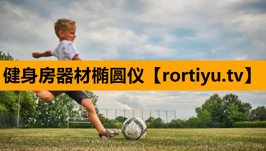 健身房器材椭圆仪