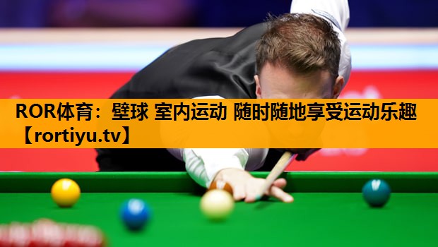 壁球 室内运动 随时随地享受运动乐趣